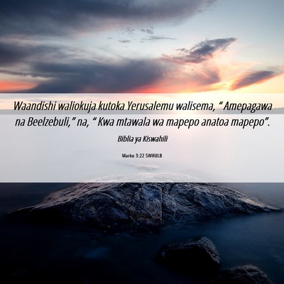 Picture 06 - Marko 3:22 SWHULB - Waandishi waliokuja kutoka Yerusalemu walisema, - Bible Verse Picture