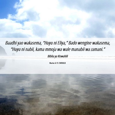 Picture 06 - Marko 6:15 SWHULB - Baadhi yao wakasema, “Huyu ni Eliya,” Bado - Bible Verse Picture