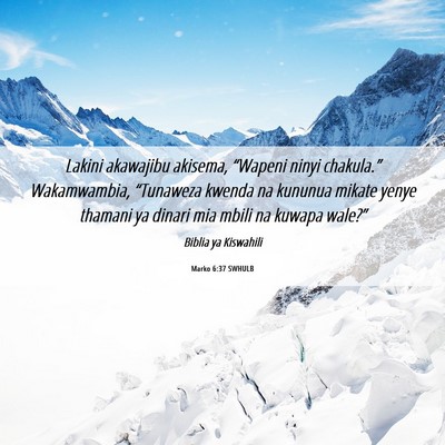Picture 06 - Marko 6:37 SWHULB - Lakini akawajibu akisema, “Wapeni ninyi - Bible Verse Picture