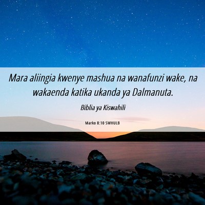 Picture 06 - Marko 8:10 SWHULB - Mara aliingia kwenye mashua na wanafunzi wake, na - Bible Verse Picture