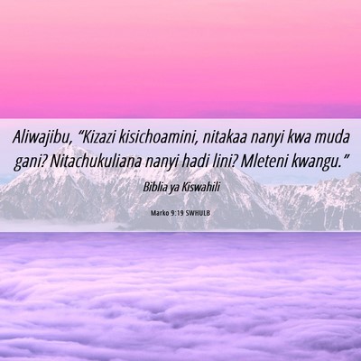 Picture 06 - Marko 9:19 SWHULB - Aliwajibu, “Kizazi kisichoamini, nitakaa nanyi - Bible Verse Picture