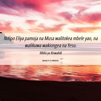 Picture 06 - Marko 9:4 SWHULB - Ndipo Eliya pamoja na Musa walitokea mbele yao, - Bible Verse Picture