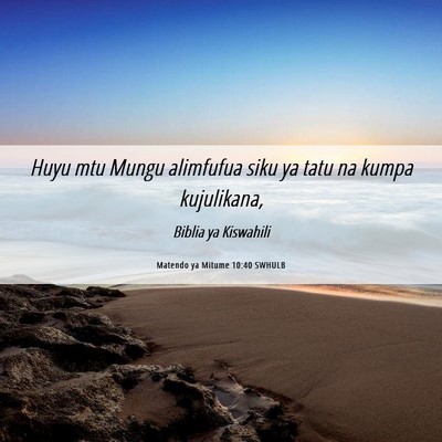 Picture 06 - Matendo ya Mitume 10:40 SWHULB - Huyu mtu Mungu alimfufua siku ya tatu na kumpa - Bible Verse Picture
