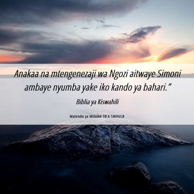 Picture 06 - Matendo ya Mitume 10:6 SWHULB - Anakaa na mtengenezaji wa Ngozi aitwaye Simoni - Bible Verse Picture