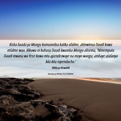 Picture 06 - Matendo ya Mitume 13:22 SWHULB - Kisha baada ya Mungu kumuondoa katika ufalme, - Bible Verse Picture