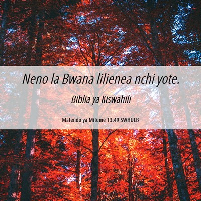 Picture 06 - Matendo ya Mitume 13:49 SWHULB - Neno la Bwana lilienea nchi - Bible Verse Picture