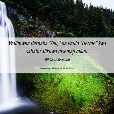 Picture 06 - Matendo ya Mitume 14:12 SWHULB - Walimwita Barnaba “Zeu,” na Paulo “Herme” - Bible Verse Picture