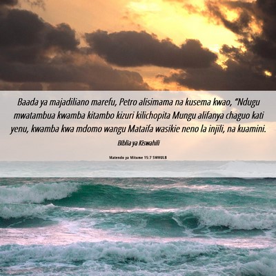 Picture 06 - Matendo ya Mitume 15:7 SWHULB - Baada ya majadiliano marefu, Petro alisimama na - Bible Verse Picture