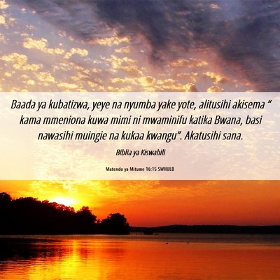 Picture 06 - Matendo ya Mitume 16:15 SWHULB - Baada ya kubatizwa, yeye na nyumba yake yote, - Bible Verse Picture