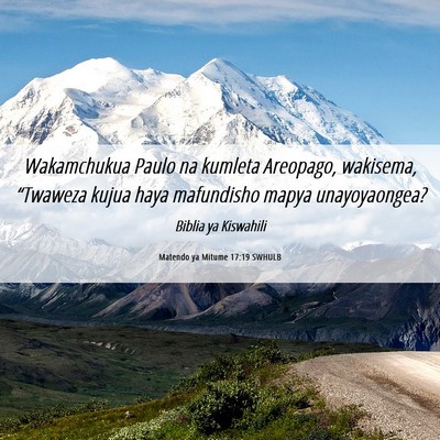 Picture 06 - Matendo ya Mitume 17:19 SWHULB - Wakamchukua Paulo na kumleta Areopago, wakisema, - Bible Verse Picture