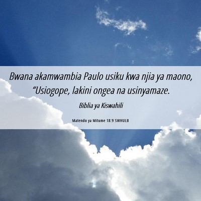 Picture 06 - Matendo ya Mitume 18:9 SWHULB - Bwana akamwambia Paulo usiku kwa njia ya maono, - Bible Verse Picture