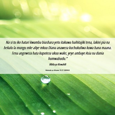 Picture 06 - Matendo ya Mitume 19:27 SWHULB - Na si tu iko hatari kwamba biashara yetu itakuwa - Bible Verse Picture