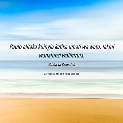 Picture 06 - Matendo ya Mitume 19:30 SWHULB - Paulo alitaka kuingia katika umati wa watu, - Bible Verse Picture