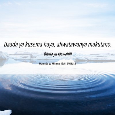 Picture 06 - Matendo ya Mitume 19:41 SWHULB - Baada ya kusema haya, aliwatawanya - Bible Verse Picture