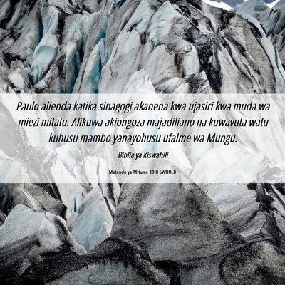 Picture 06 - Matendo ya Mitume 19:8 SWHULB - Paulo alienda katika sinagogi akanena kwa ujasiri - Bible Verse Picture