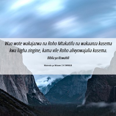 Picture 06 - Matendo ya Mitume 2:4 SWHULB - Wao wote wakajazwa na Roho Mtakatifu na wakaanza - Bible Verse Picture
