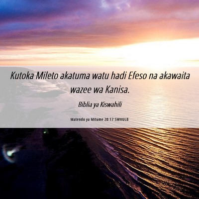 Picture 06 - Matendo ya Mitume 20:17 SWHULB - Kutoka Mileto akatuma watu hadi Efeso na akawaita - Bible Verse Picture