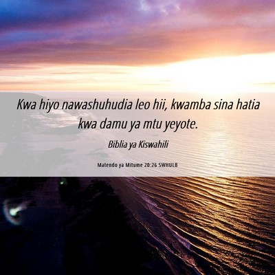 Picture 06 - Matendo ya Mitume 20:26 SWHULB - Kwa hiyo nawashuhudia leo hii, kwamba sina hatia - Bible Verse Picture