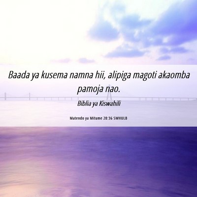 Picture 06 - Matendo ya Mitume 20:36 SWHULB - Baada ya kusema namna hii, alipiga magoti akaomba - Bible Verse Picture