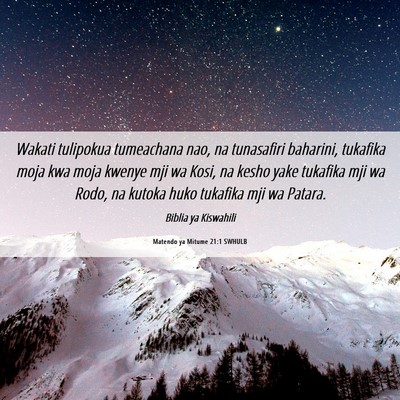 Picture 06 - Matendo ya Mitume 21:1 SWHULB - Wakati tulipokua tumeachana nao, na tunasafiri - Bible Verse Picture