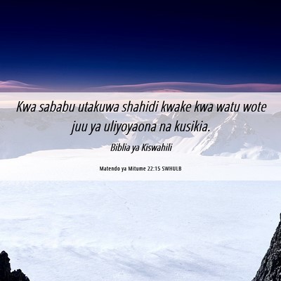 Picture 06 - Matendo ya Mitume 22:15 SWHULB - Kwa sababu utakuwa shahidi kwake kwa watu wote - Bible Verse Picture