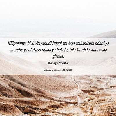 Picture 06 - Matendo ya Mitume 24:18 SWHULB - Nilipofanya hivi, Wayahudi fulani wa Asia - Bible Verse Picture