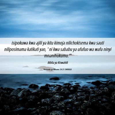 Picture 06 - Matendo ya Mitume 24:21 SWHULB - isipokuwa kwa ajili ya kitu kimoja nilichokisema - Bible Verse Picture