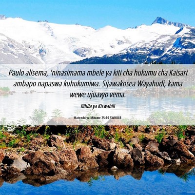 Picture 06 - Matendo ya Mitume 25:10 SWHULB - Paulo alisema, 'ninasimama mbele ya kiti cha - Bible Verse Picture