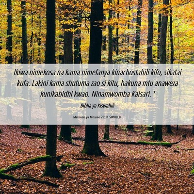Picture 06 - Matendo ya Mitume 25:11 SWHULB - Ikiwa nimekosa na kama nimefanya kinachostahili - Bible Verse Picture