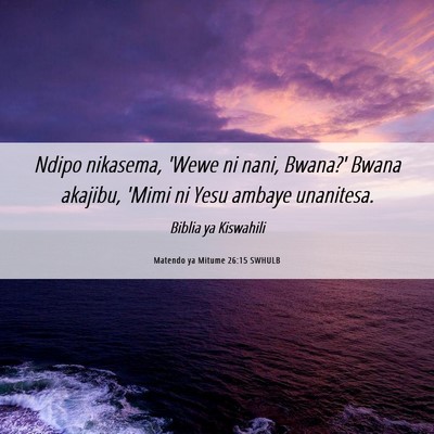 Picture 06 - Matendo ya Mitume 26:15 SWHULB - Ndipo nikasema, 'Wewe ni nani, Bwana?' Bwana - Bible Verse Picture