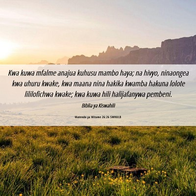 Picture 06 - Matendo ya Mitume 26:26 SWHULB - Kwa kuwa mfalme anajua kuhusu mambo haya; na - Bible Verse Picture