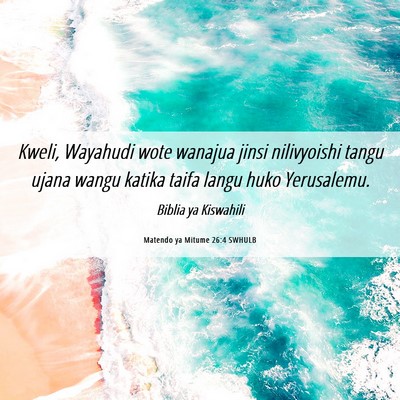 Picture 06 - Matendo ya Mitume 26:4 SWHULB - Kweli, Wayahudi wote wanajua jinsi nilivyoishi - Bible Verse Picture