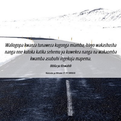 Picture 06 - Matendo ya Mitume 27:29 SWHULB - Waliogopa kwanza tunaweza kugonga miamba, hivyo - Bible Verse Picture