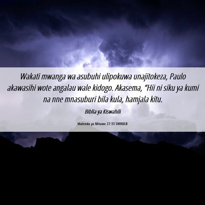 Picture 06 - Matendo ya Mitume 27:33 SWHULB - Wakati mwanga wa asubuhi ulipokuwa unajitokeza, - Bible Verse Picture