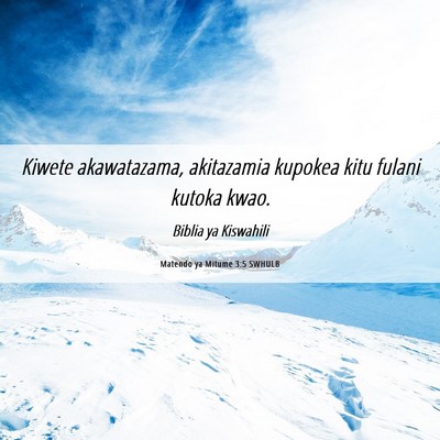 Picture 06 - Matendo ya Mitume 3:5 SWHULB - Kiwete akawatazama, akitazamia kupokea kitu - Bible Verse Picture
