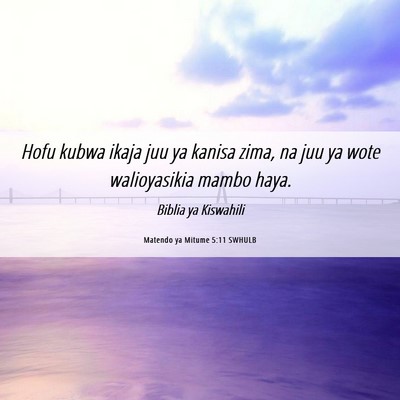 Picture 06 - Matendo ya Mitume 5:11 SWHULB - Hofu kubwa ikaja juu ya kanisa zima, na juu ya - Bible Verse Picture
