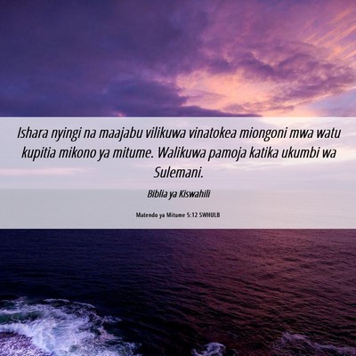 Picture 06 - Matendo ya Mitume 5:12 SWHULB - Ishara nyingi na maajabu vilikuwa vinatokea - Bible Verse Picture