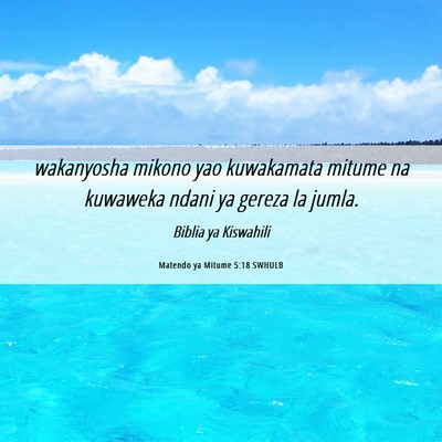 Picture 06 - Matendo ya Mitume 5:18 SWHULB - wakanyosha mikono yao kuwakamata mitume na - Bible Verse Picture