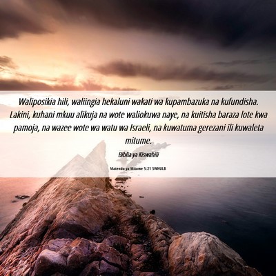 Picture 06 - Matendo ya Mitume 5:21 SWHULB - Waliposikia hili, waliingia hekaluni wakati wa - Bible Verse Picture