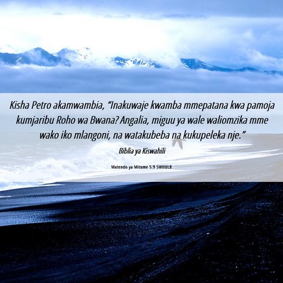 Picture 06 - Matendo ya Mitume 5:9 SWHULB - Kisha Petro akamwambia, “Inakuwaje kwamba - Bible Verse Picture