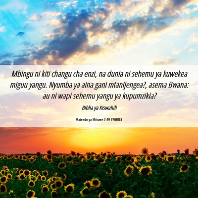 Picture 06 - Matendo ya Mitume 7:49 SWHULB - Mbingu ni kiti changu cha enzi, na dunia ni - Bible Verse Picture