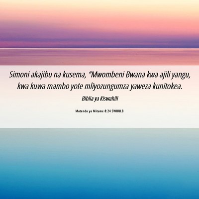 Picture 06 - Matendo ya Mitume 8:24 SWHULB - Simoni akajibu na kusema, “Mwombeni Bwana kwa - Bible Verse Picture