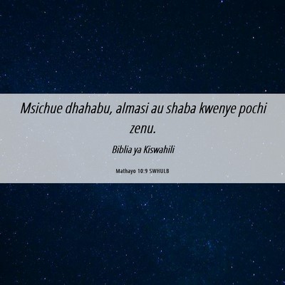 Picture 06 - Mathayo 10:9 SWHULB - Msichue dhahabu, almasi au shaba kwenye pochi - Bible Verse Picture