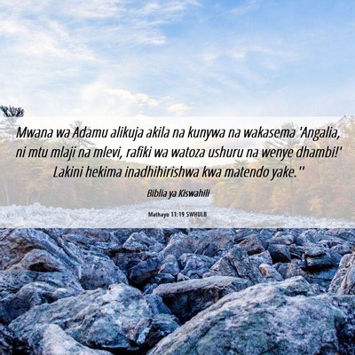 Picture 06 - Mathayo 11:19 SWHULB - Mwana wa Adamu alikuja akila na kunywa na - Bible Verse Picture