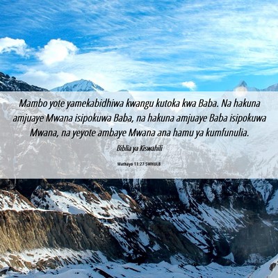 Picture 06 - Mathayo 11:27 SWHULB - Mambo yote yamekabidhiwa kwangu kutoka kwa Baba. - Bible Verse Picture