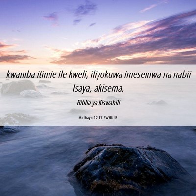 Picture 06 - Mathayo 12:17 SWHULB - kwamba itimie ile kweli, iliyokuwa imesemwa na - Bible Verse Picture