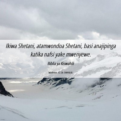 Picture 06 - Mathayo 12:26 SWHULB - Ikiwa Shetani, atamwondoa Shetani, basi - Bible Verse Picture