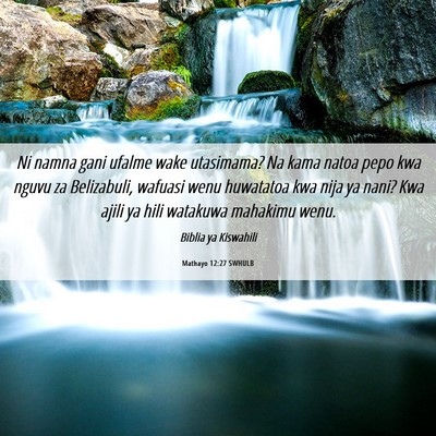Picture 06 - Mathayo 12:27 SWHULB - Ni namna gani ufalme wake utasimama? Na kama - Bible Verse Picture