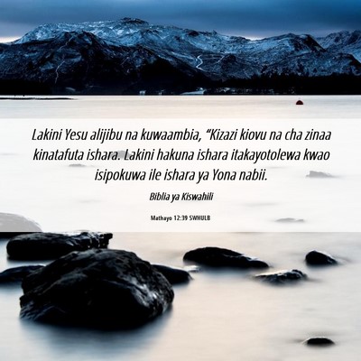 Picture 06 - Mathayo 12:39 SWHULB - Lakini Yesu alijibu na kuwaambia, “Kizazi kiovu - Bible Verse Picture