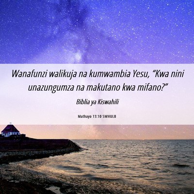 Picture 06 - Mathayo 13:10 SWHULB - Wanafunzi walikuja na kumwambia Yesu, “Kwa nini - Bible Verse Picture